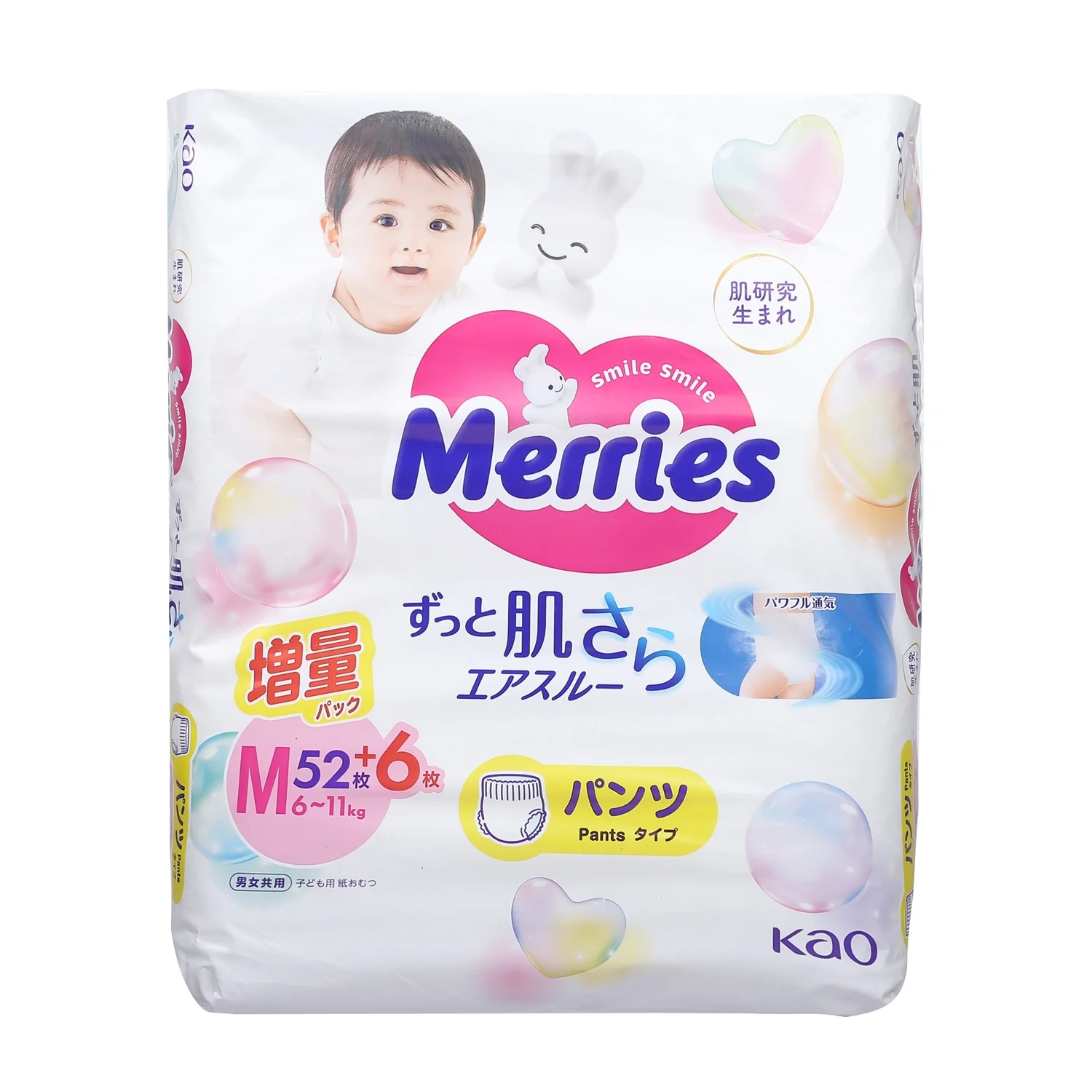 Bỉm Merries