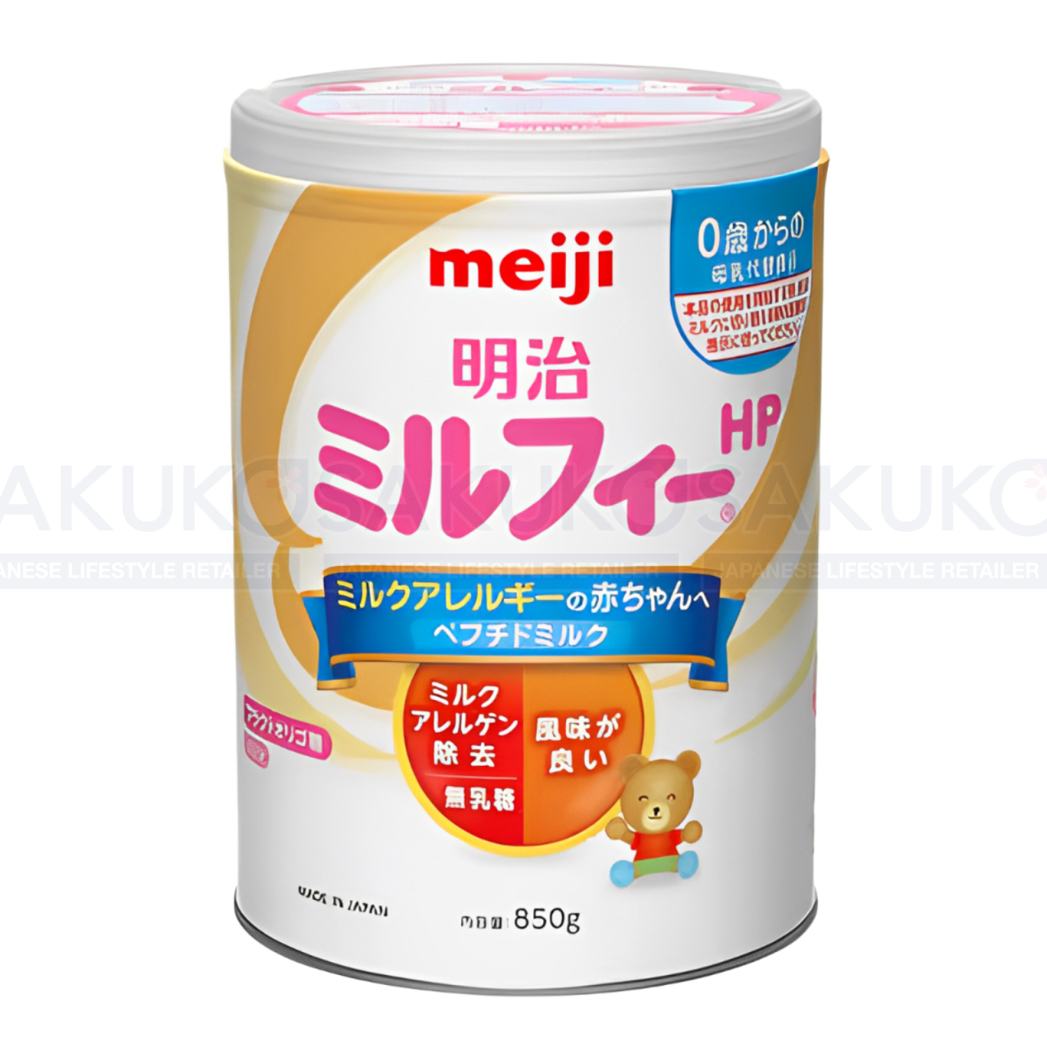 Sữa Meiji